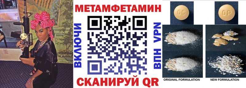 Амфетамин Розовый  Руза 