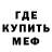 ТГК концентрат Musa Mezhidov