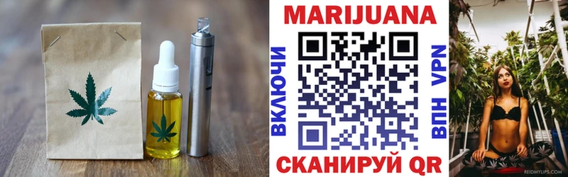 цена   Руза  Еда ТГК марихуана 