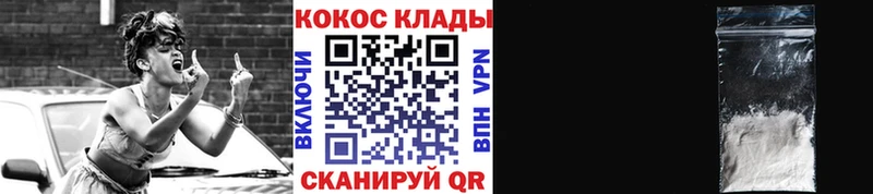 КОКАИН Колумбийский Руза
