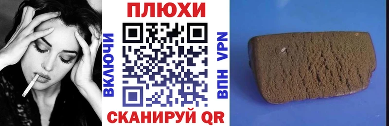 ГАШ 40% ТГК  блэк спрут ССЫЛКА  Руза 