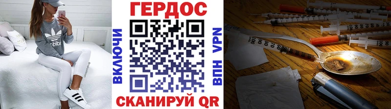 Героин белый  Руза 