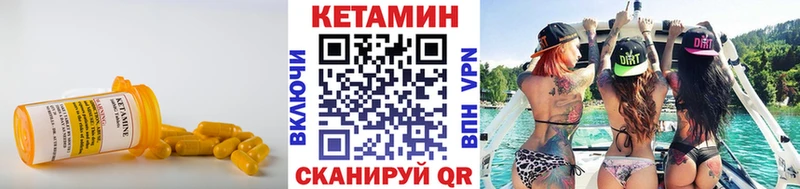 наркота  Руза  Кетамин VHQ 