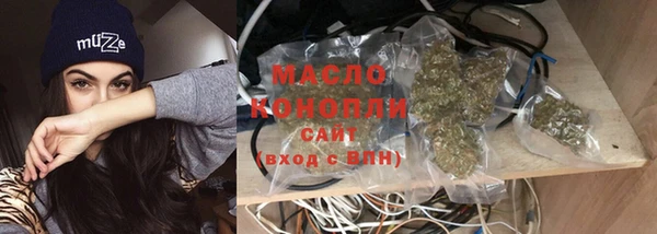 марки nbome Армянск