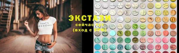 марки nbome Армянск