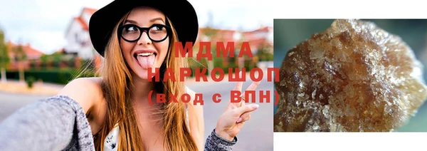 ПСИЛОЦИБИНОВЫЕ ГРИБЫ Аркадак
