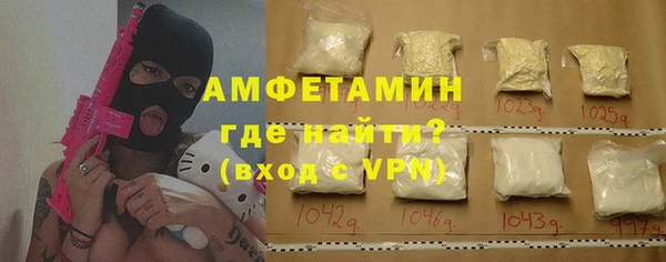мефедрон Всеволожск