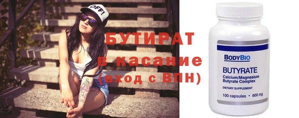 марки nbome Армянск