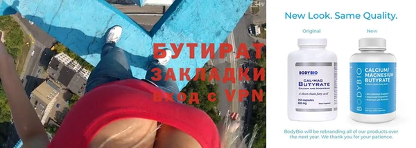 марки nbome Армянск