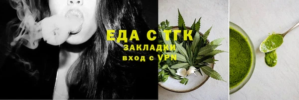 ПСИЛОЦИБИНОВЫЕ ГРИБЫ Аркадак