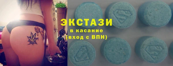 МДМА Воткинск