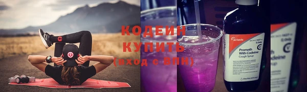 мефедрон Всеволожск