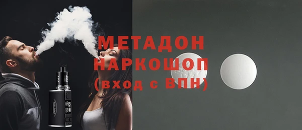 ПСИЛОЦИБИНОВЫЕ ГРИБЫ Аркадак