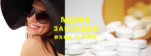 PSILOCYBIN Арсеньев