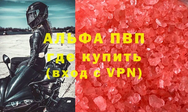 марки nbome Армянск