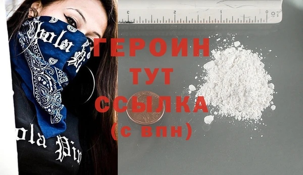 МДМА Воткинск