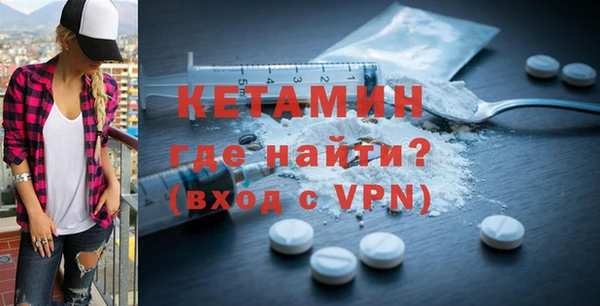 мефедрон Всеволожск