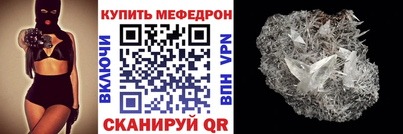 blacksprut ONION наркотики Руза МЕФ mephedrone