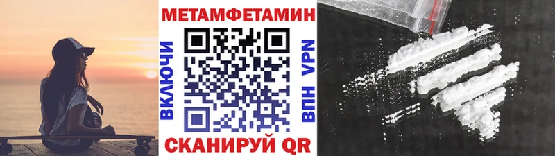 Метамфетамин Декстрометамфетамин 99.9%  Руза 