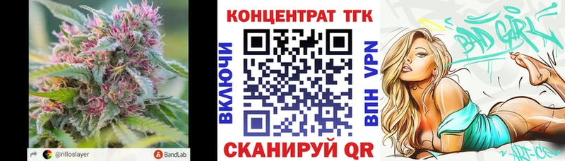 где купить мега зеркало Дистиллят ТГК концентрат Руза