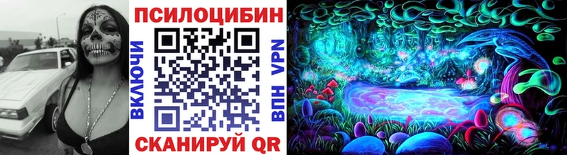 Псилоцибиновые грибы Cubensis  omg ТОР  Руза  площадка формула  продажа наркотиков 